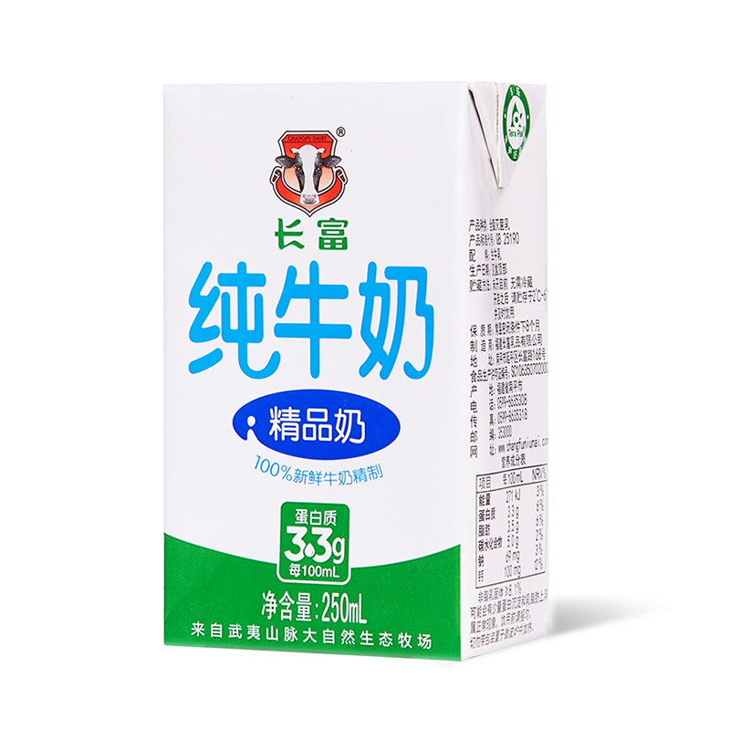 bifa必发精品奶