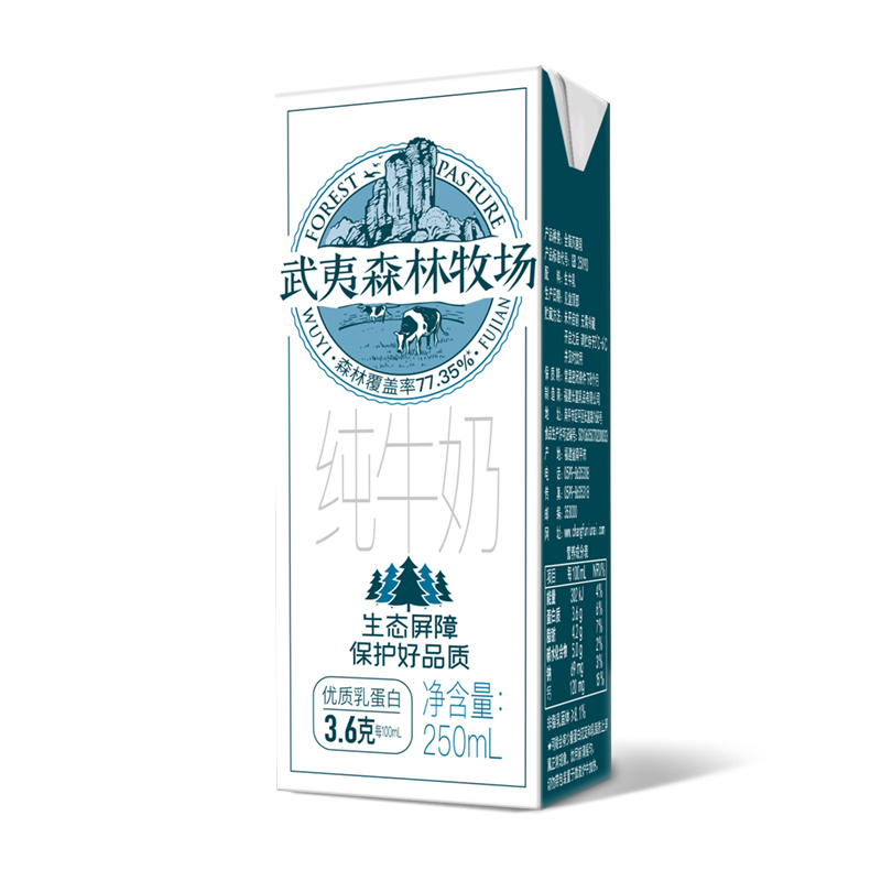 武夷森林牧场脱脂纯牛奶250ml*12盒