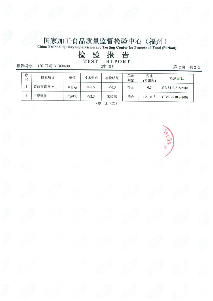 首页|bifa必发集团中国区官网