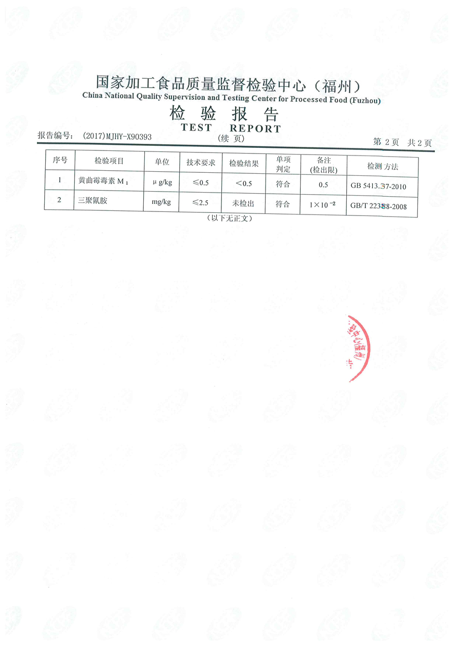 首页|bifa必发集团中国区官网