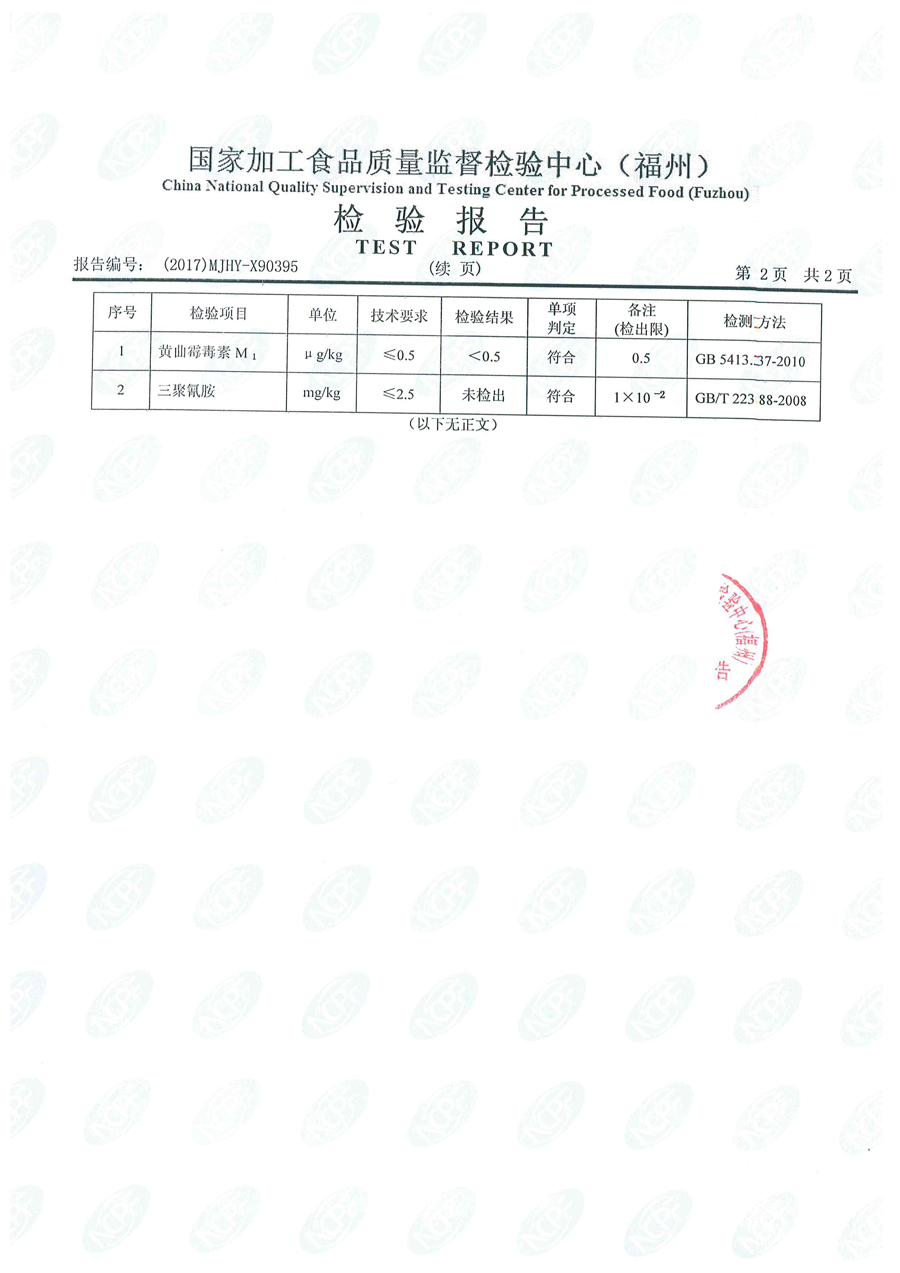 首页|bifa必发集团中国区官网