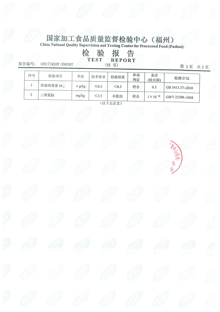 首页|bifa必发集团中国区官网
