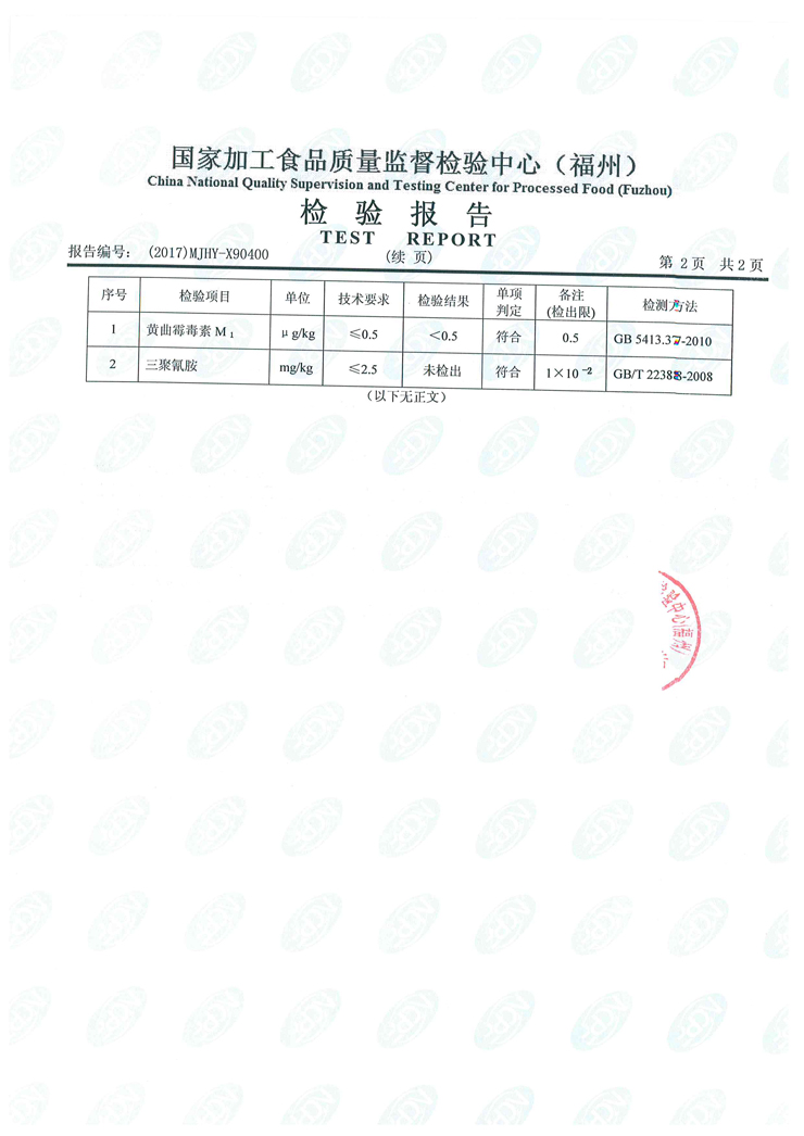 首页|bifa必发集团中国区官网