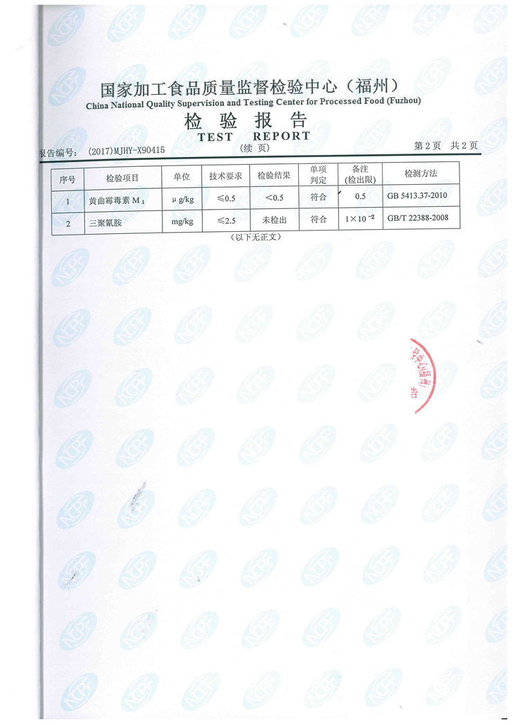 首页|bifa必发集团中国区官网