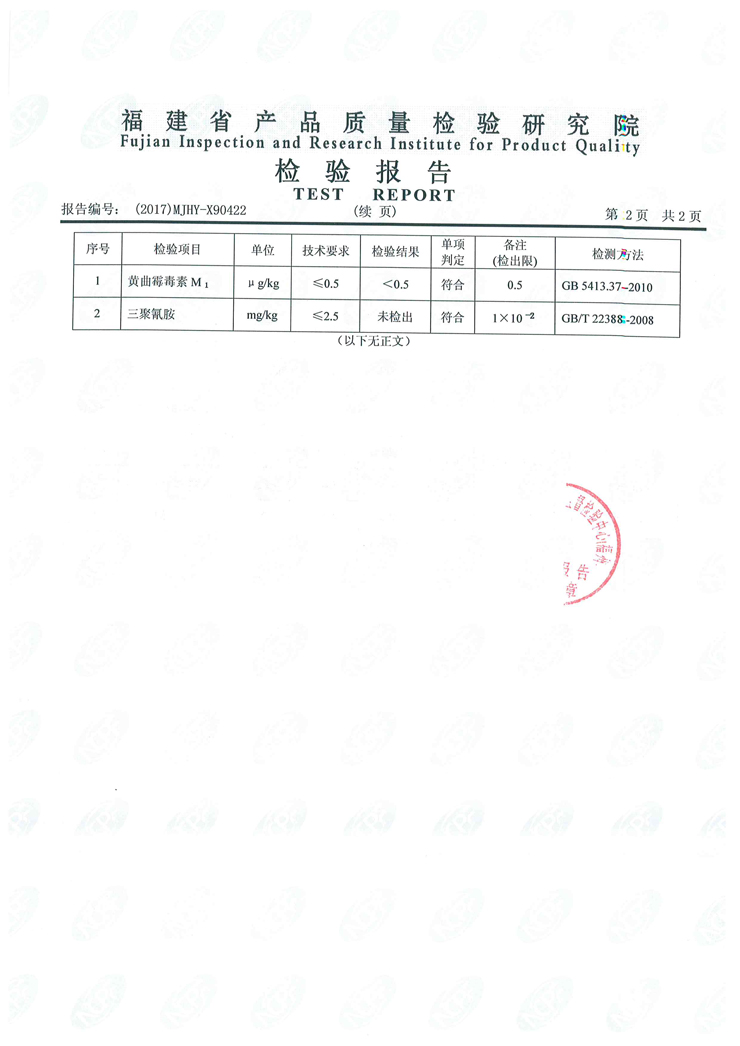 首页|bifa必发集团中国区官网