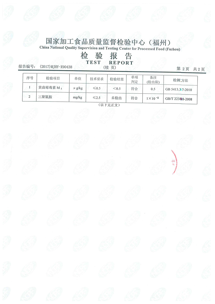 首页|bifa必发集团中国区官网