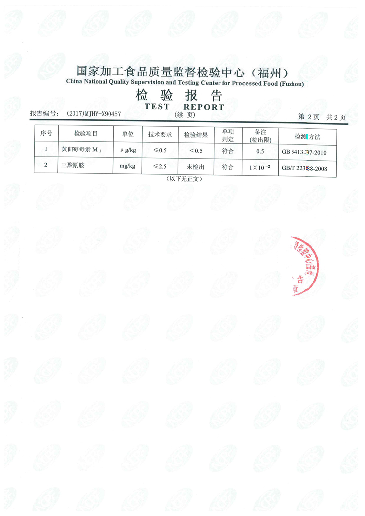 首页|bifa必发集团中国区官网
