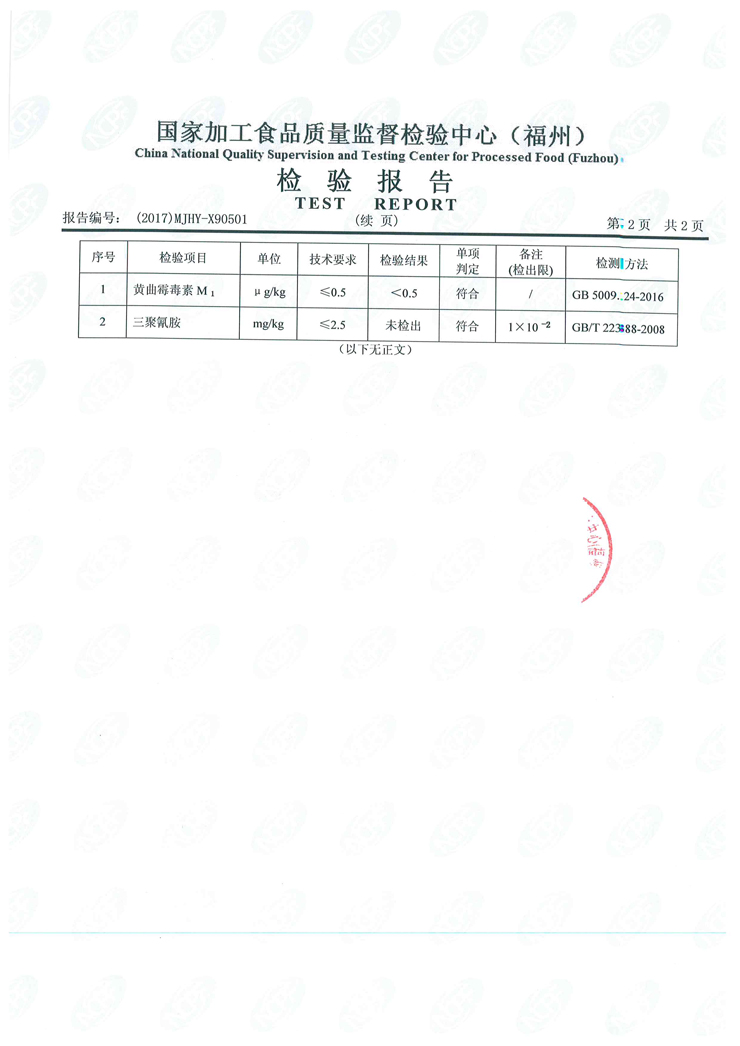 首页|bifa必发集团中国区官网