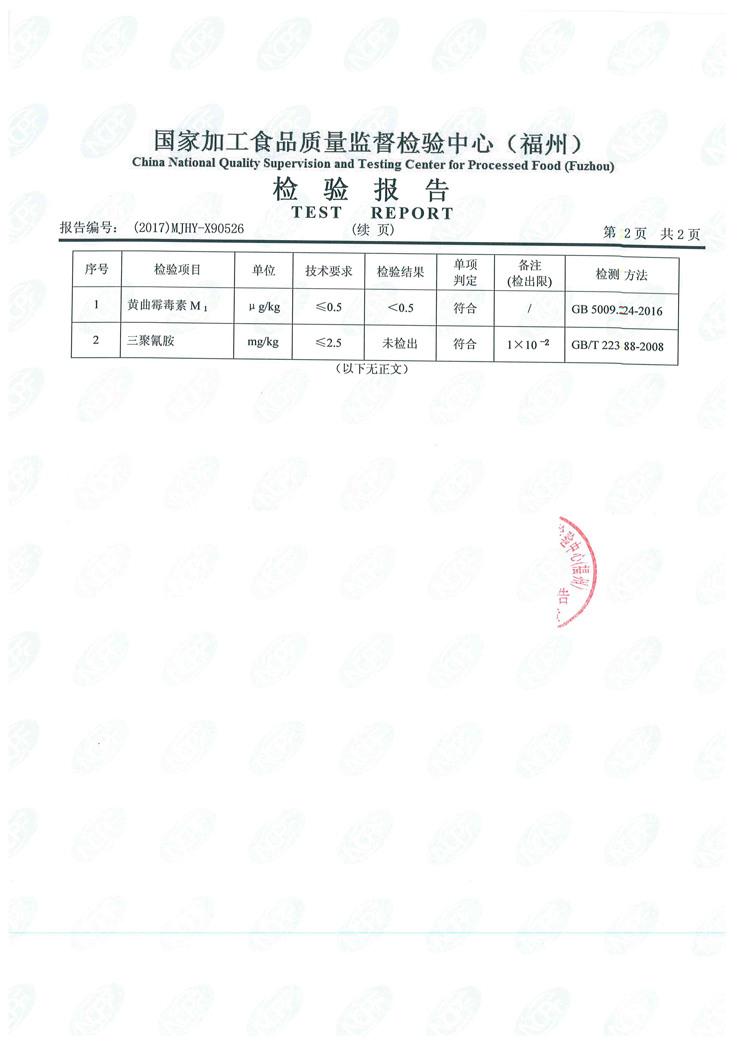 首页|bifa必发集团中国区官网