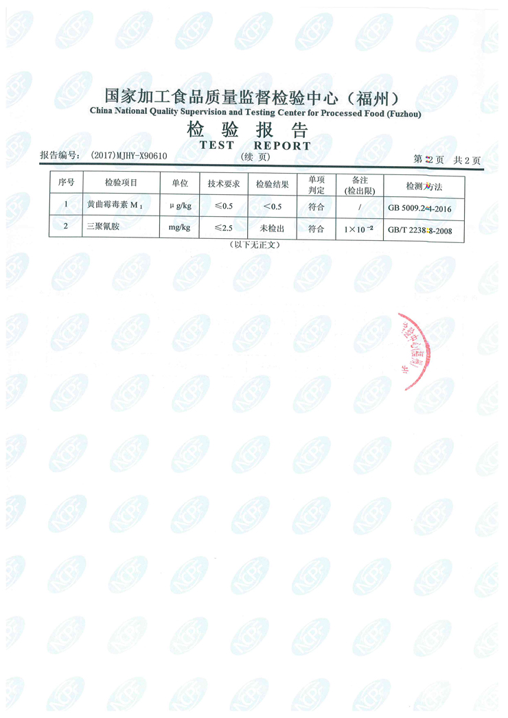 首页|bifa必发集团中国区官网