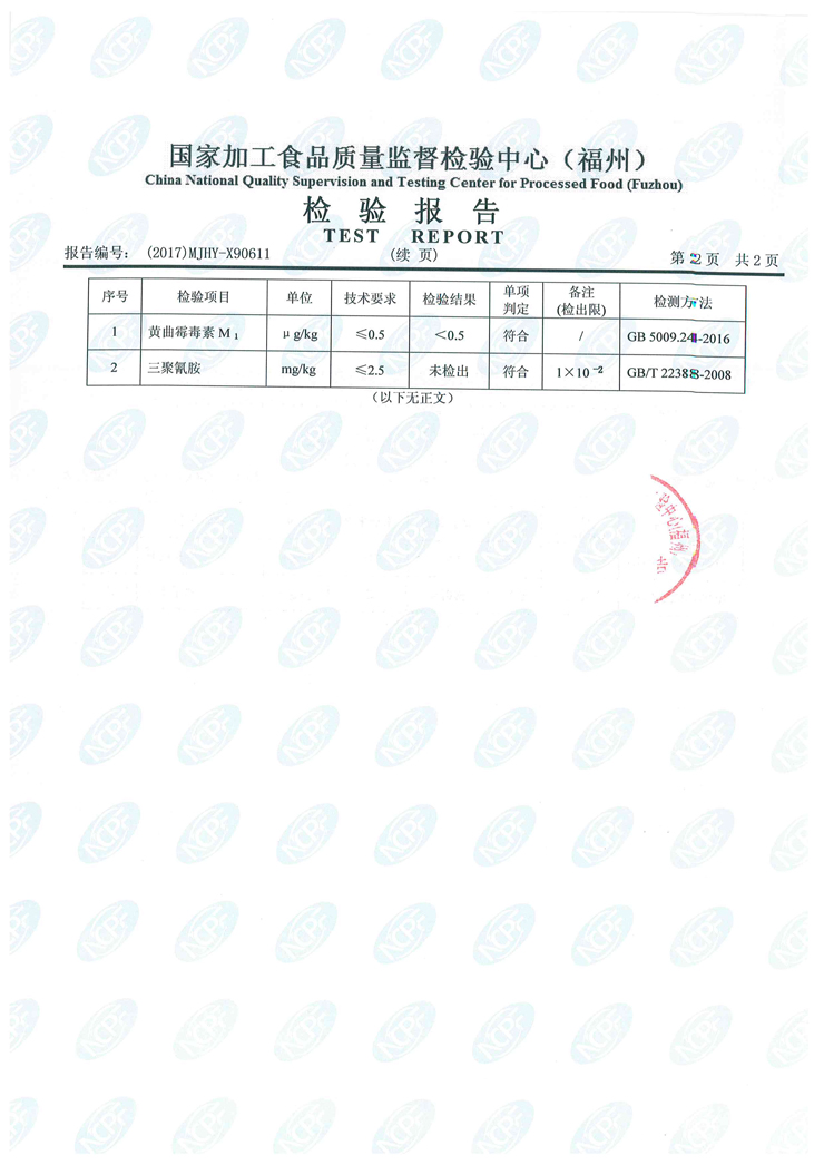 首页|bifa必发集团中国区官网
