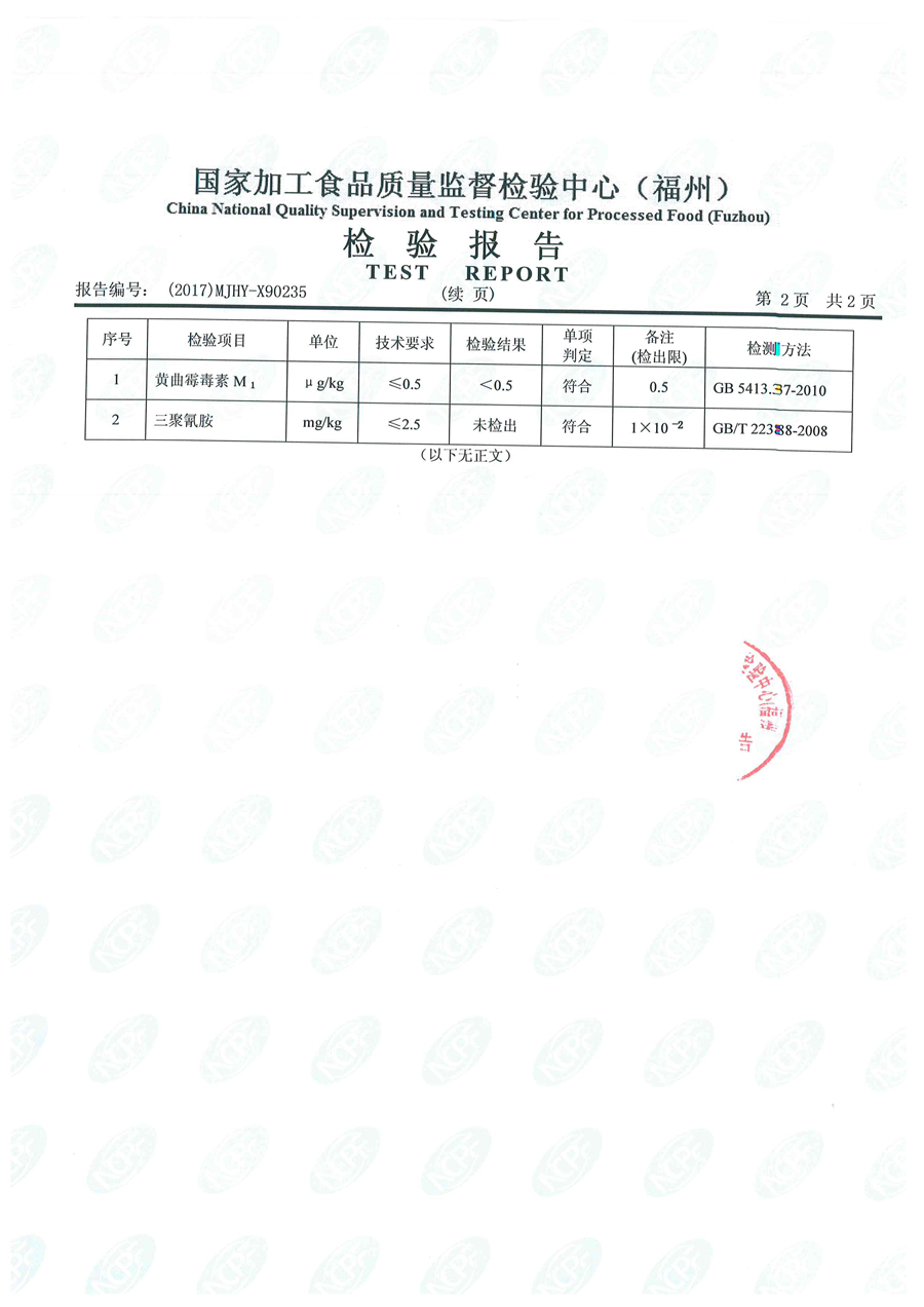 首页|bifa必发集团中国区官网
