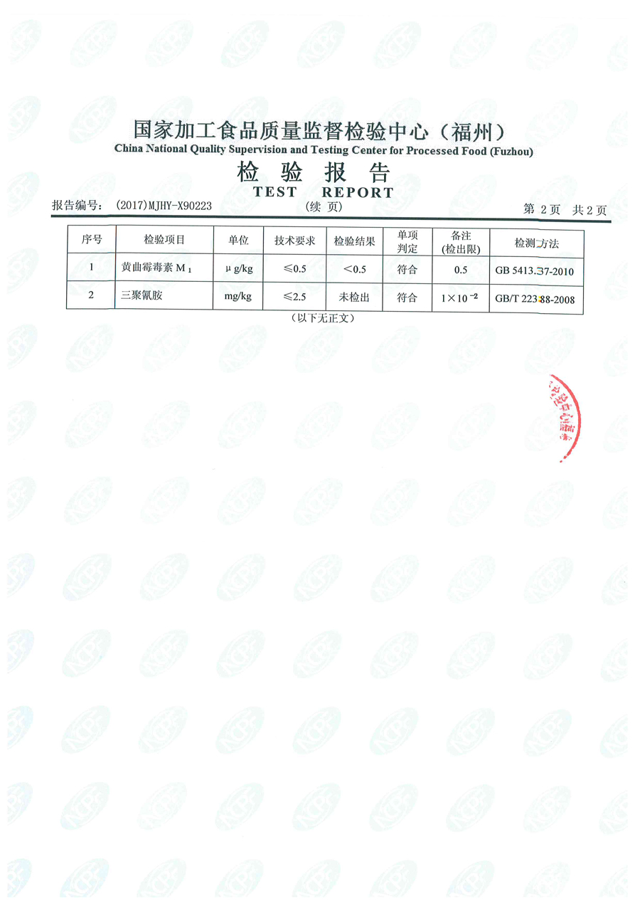 首页|bifa必发集团中国区官网