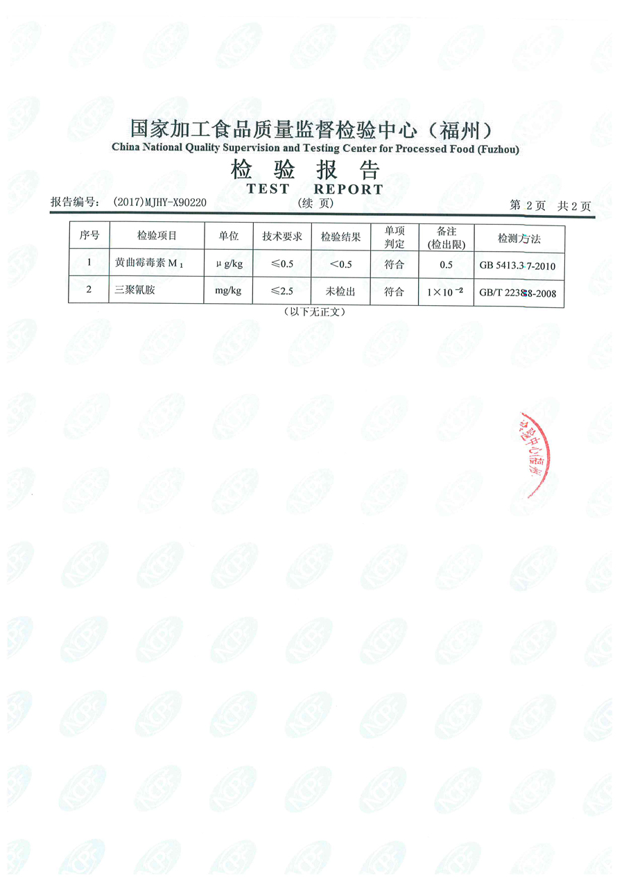 首页|bifa必发集团中国区官网