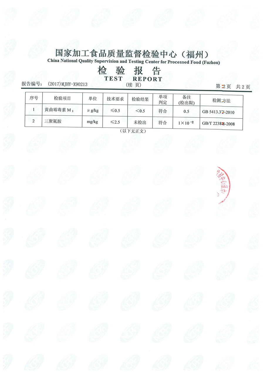 首页|bifa必发集团中国区官网