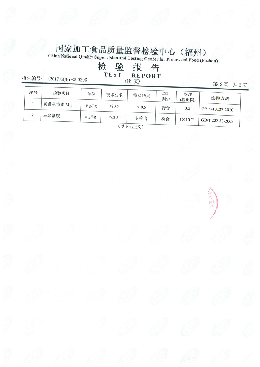 首页|bifa必发集团中国区官网