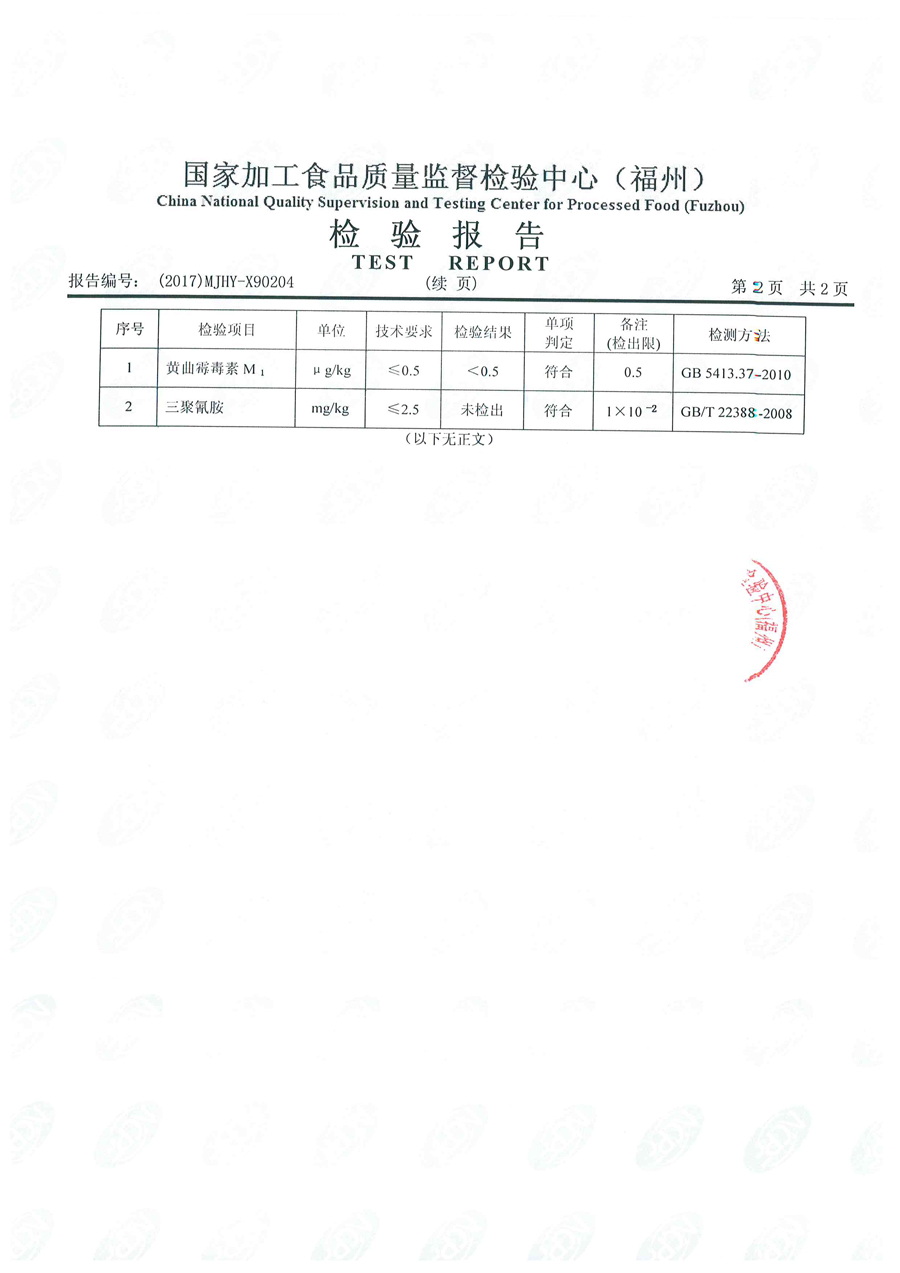 首页|bifa必发集团中国区官网