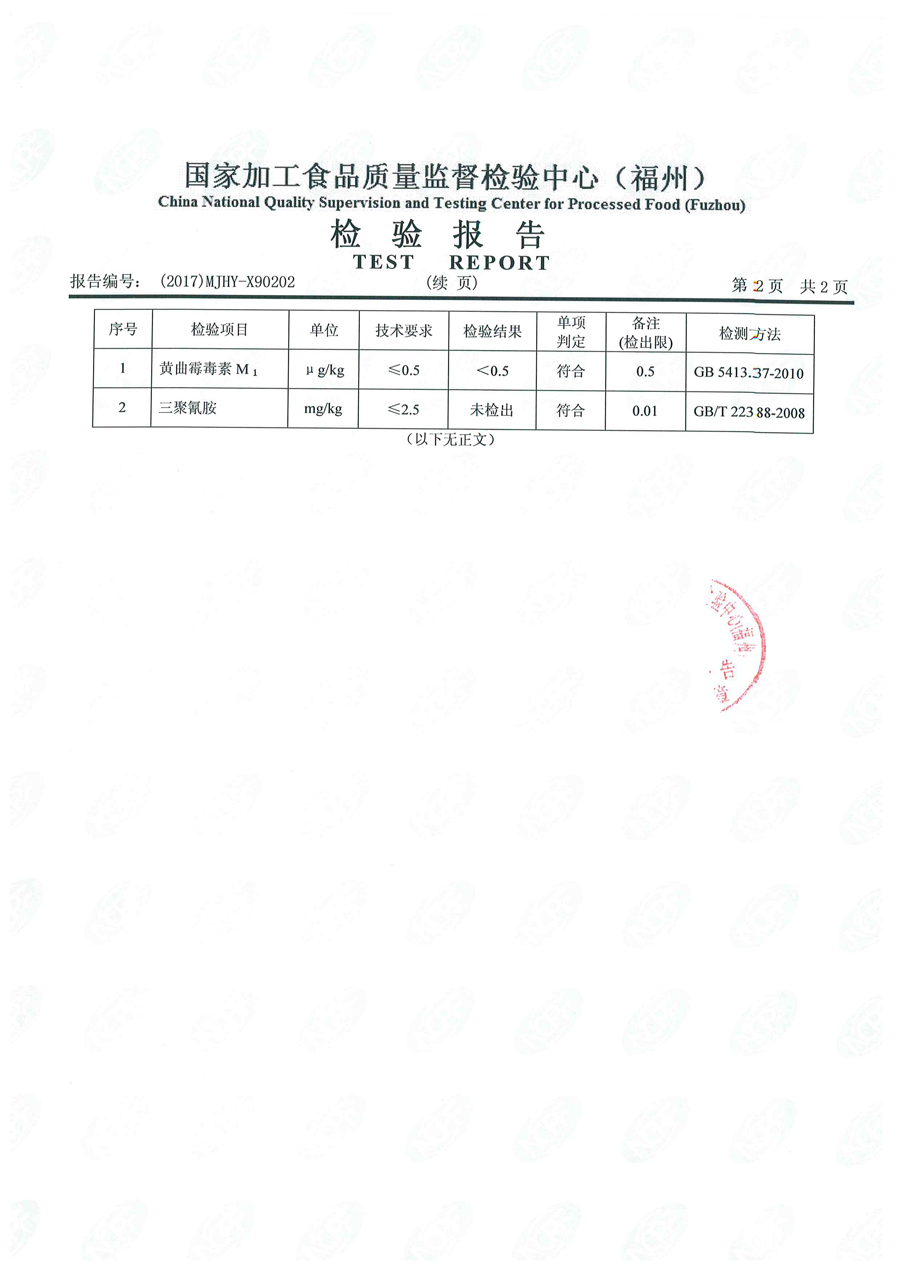 首页|bifa必发集团中国区官网