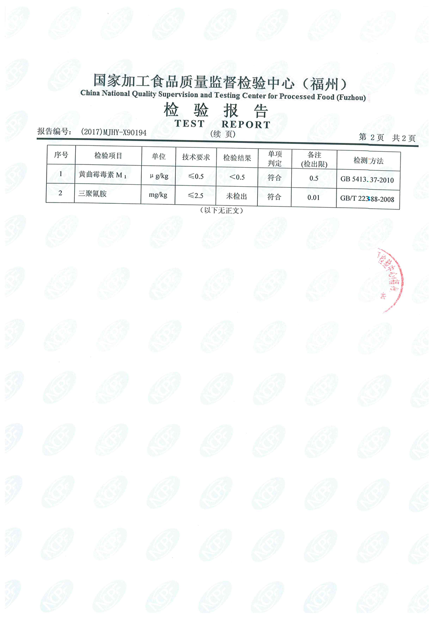 首页|bifa必发集团中国区官网