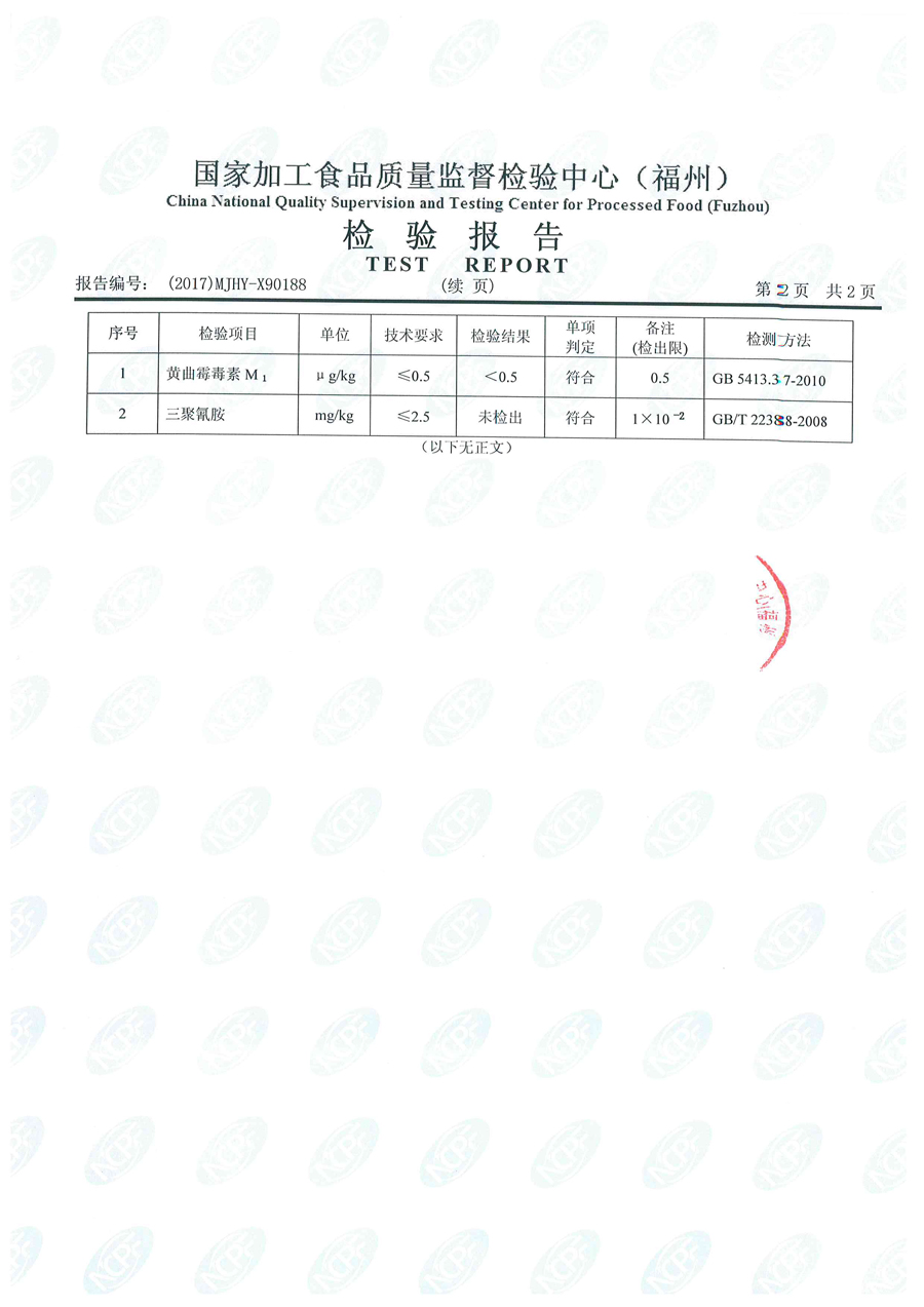 首页|bifa必发集团中国区官网