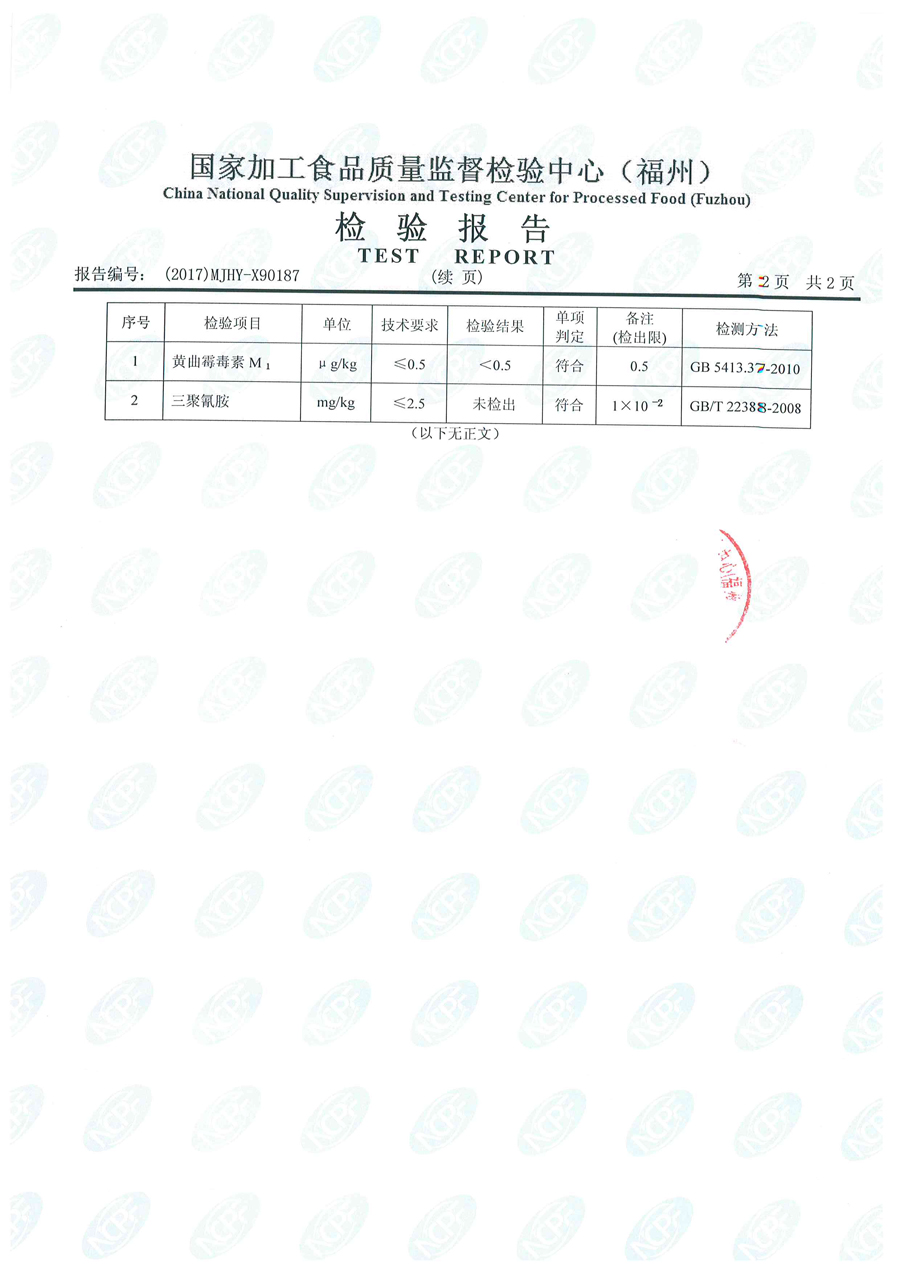 首页|bifa必发集团中国区官网