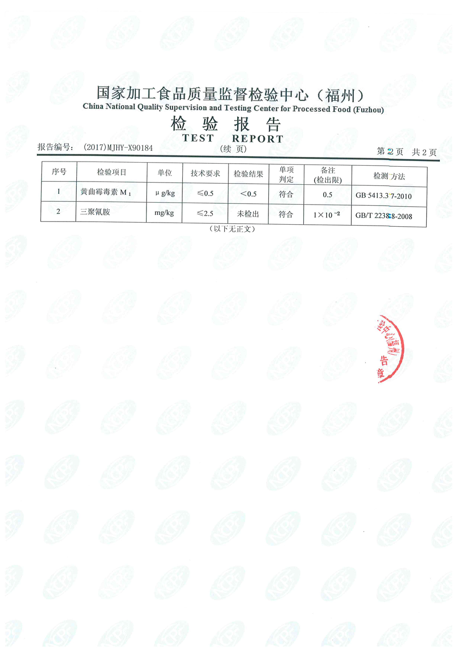首页|bifa必发集团中国区官网