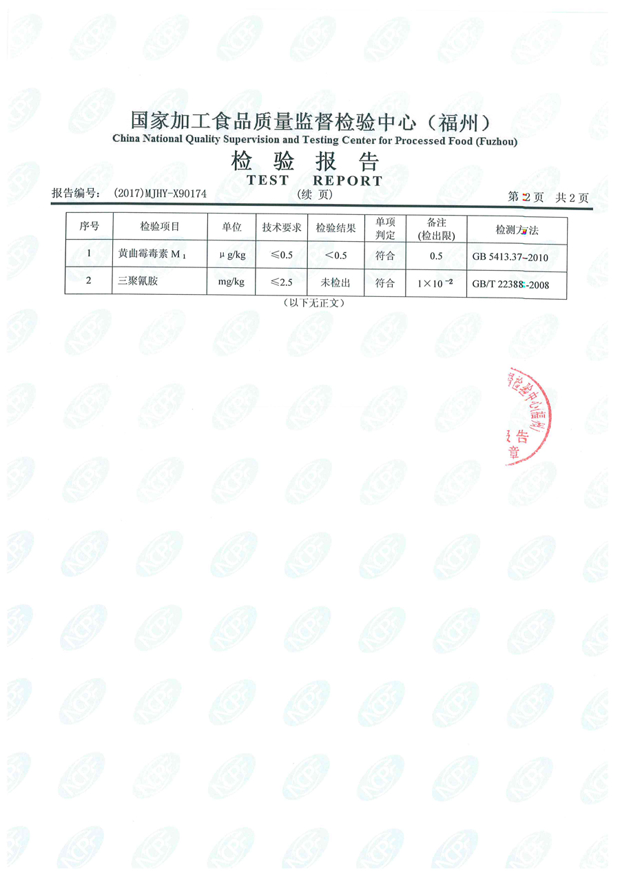 首页|bifa必发集团中国区官网