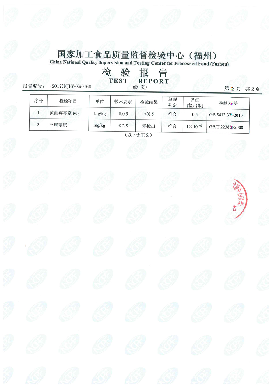 首页|bifa必发集团中国区官网