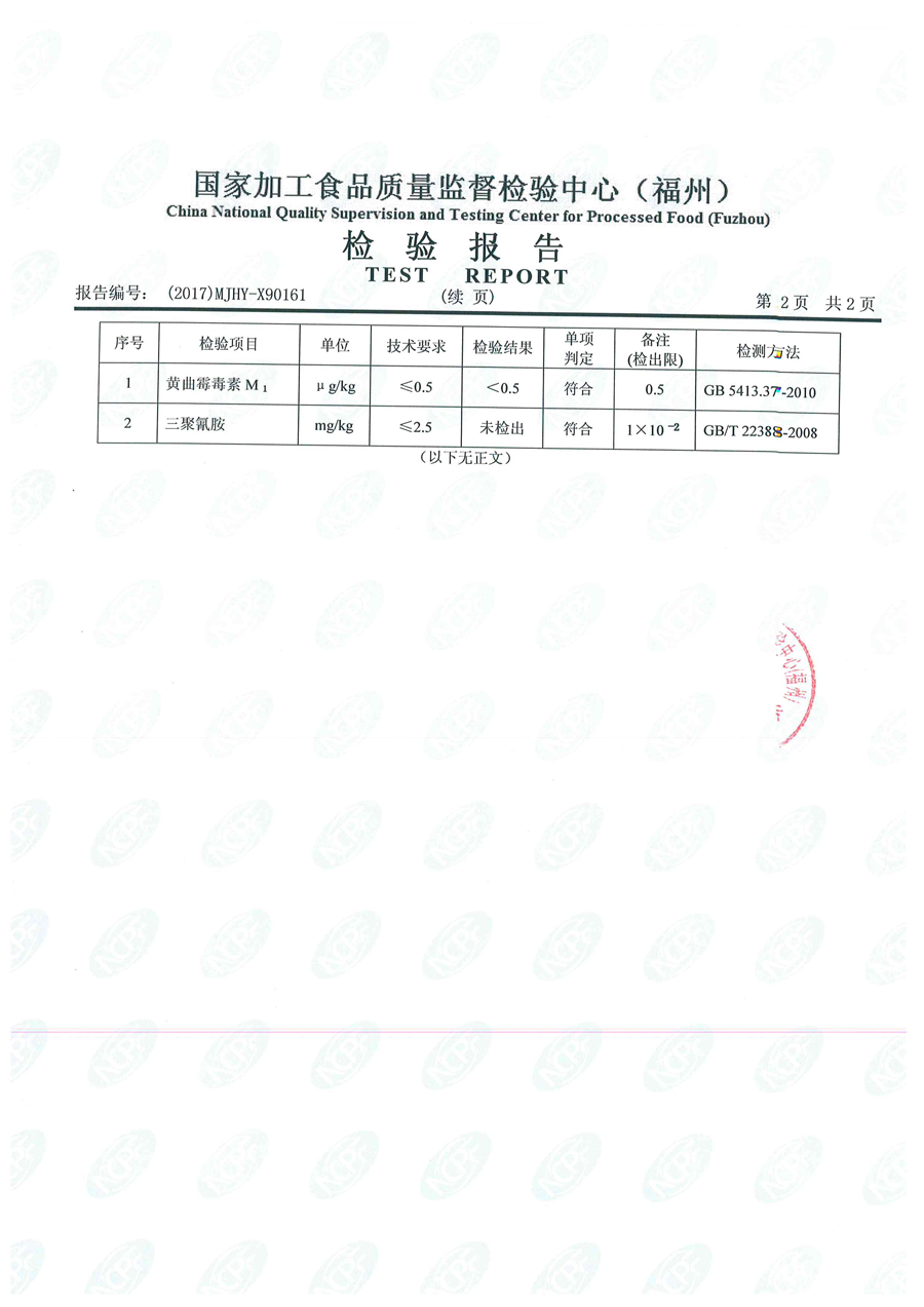 首页|bifa必发集团中国区官网