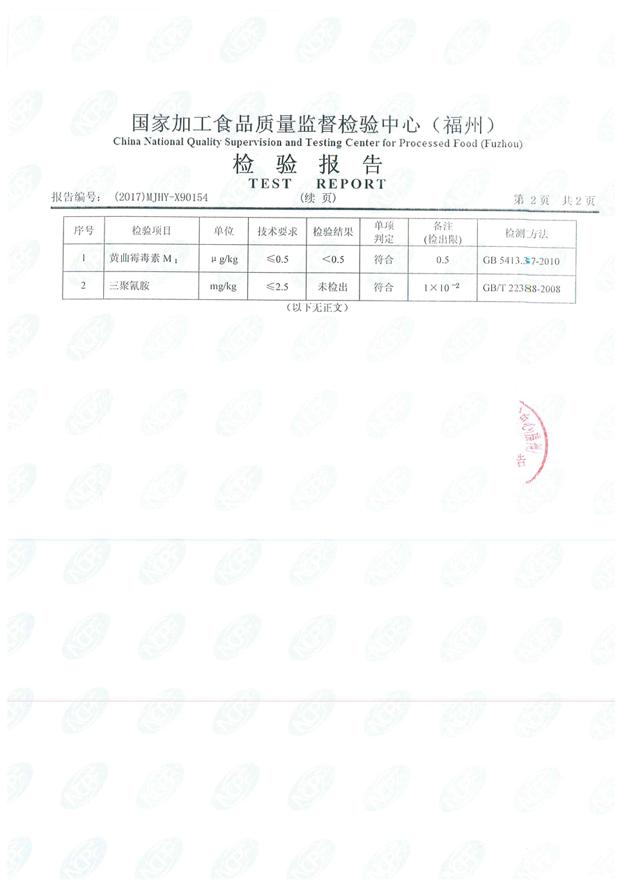 首页|bifa必发集团中国区官网
