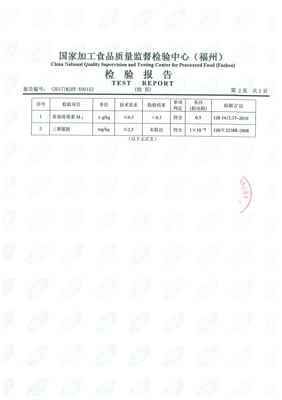 首页|bifa必发集团中国区官网