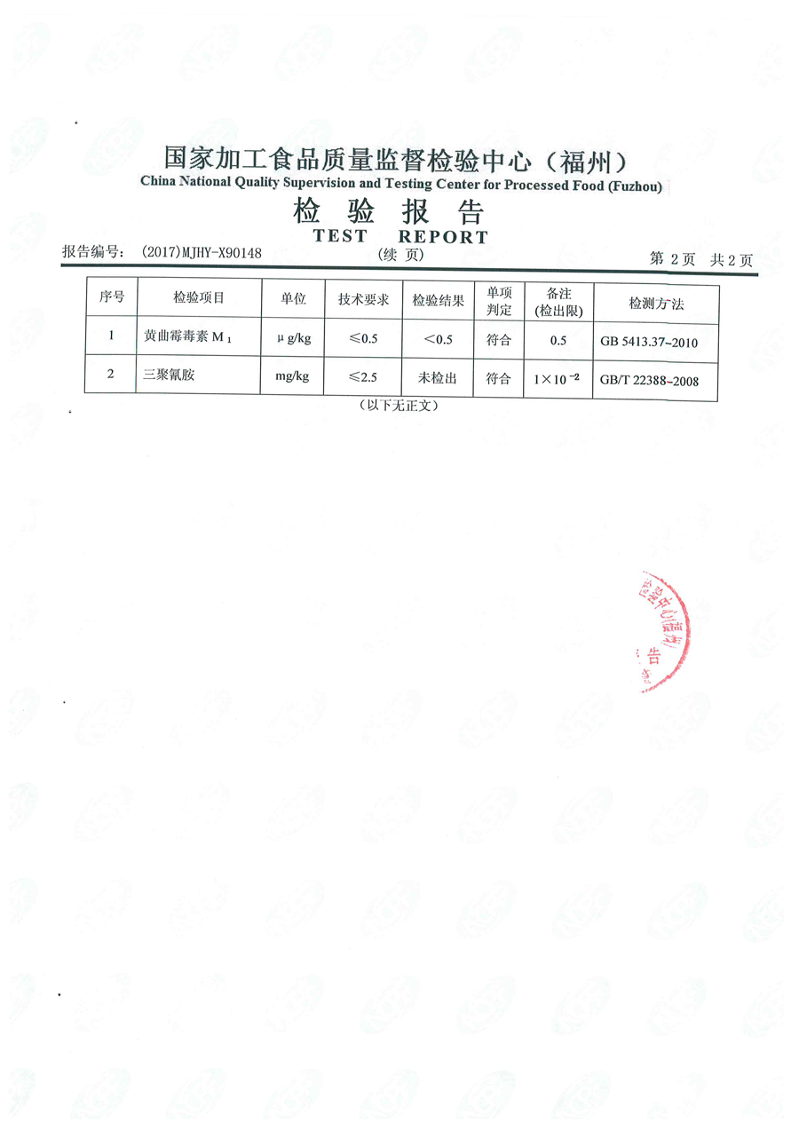 首页|bifa必发集团中国区官网