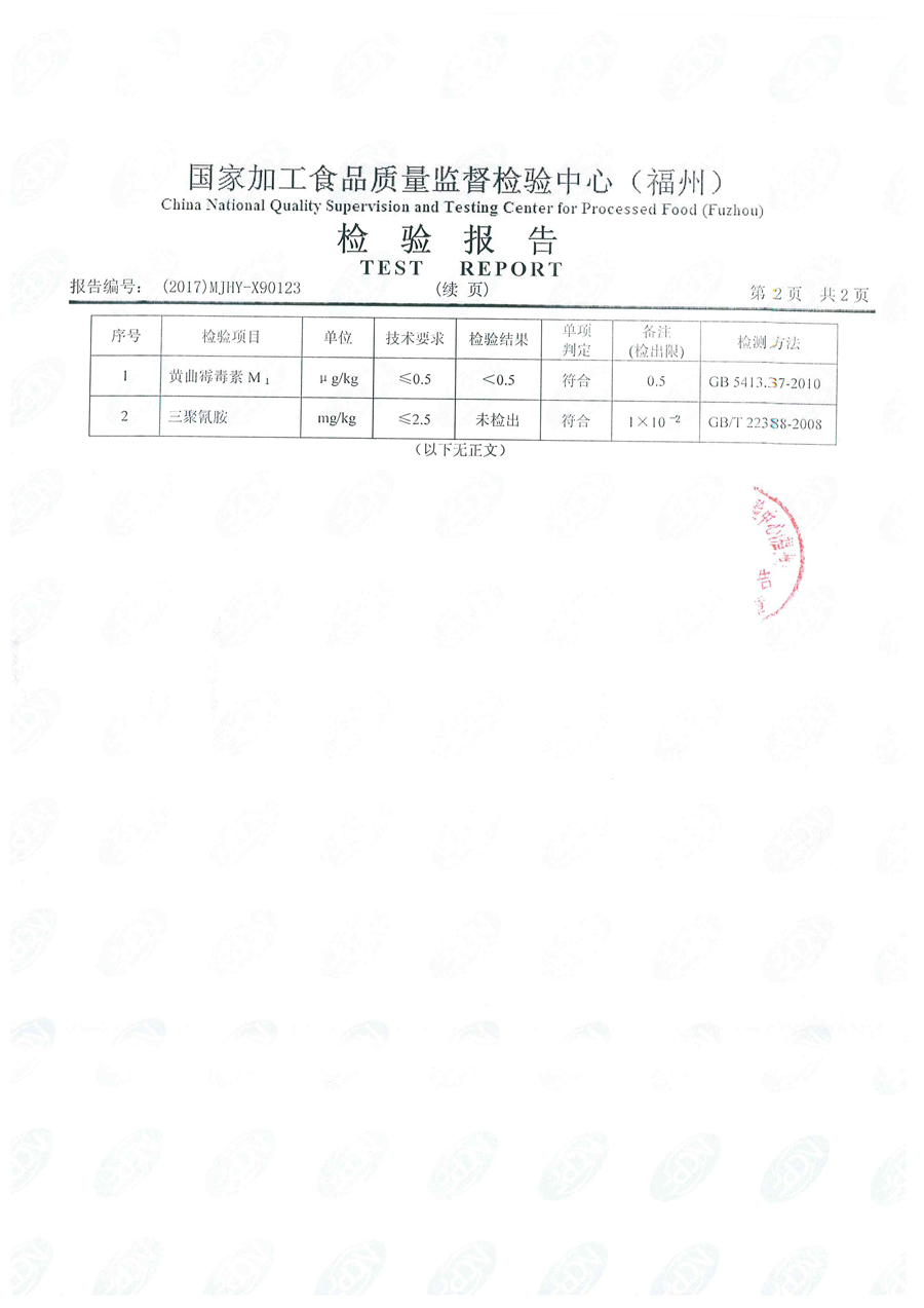 首页|bifa必发集团中国区官网