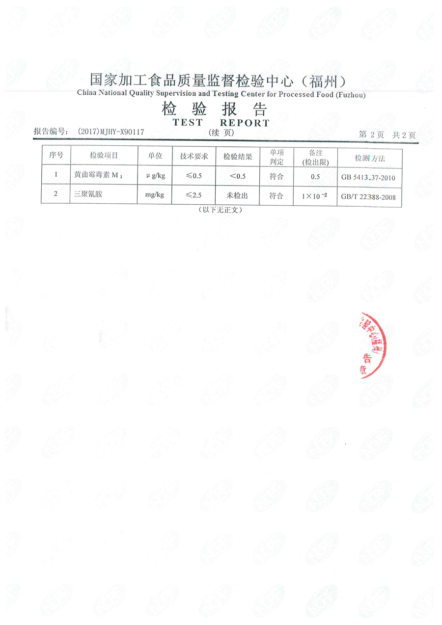 首页|bifa必发集团中国区官网
