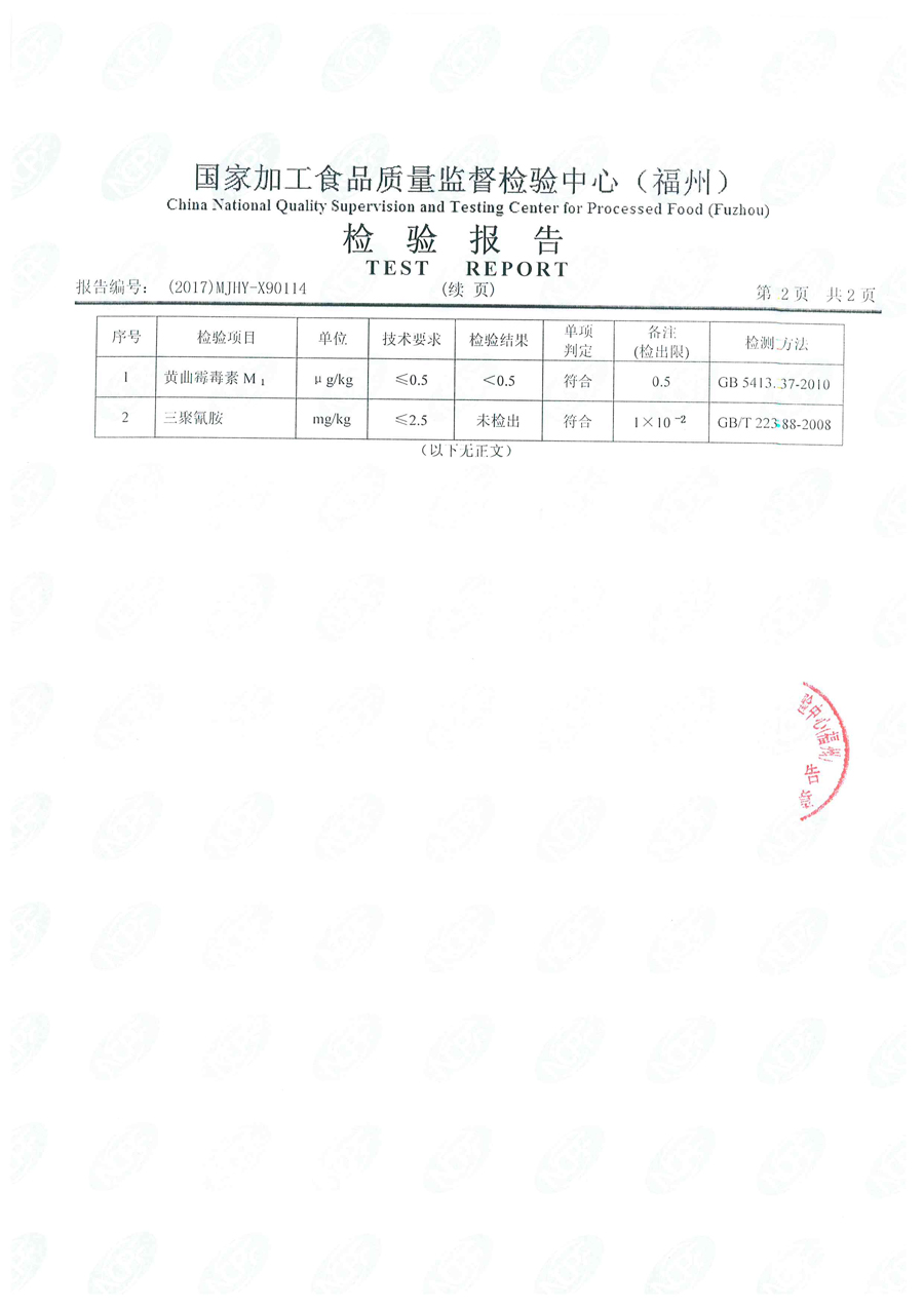 首页|bifa必发集团中国区官网