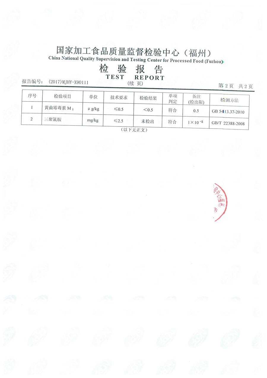 首页|bifa必发集团中国区官网