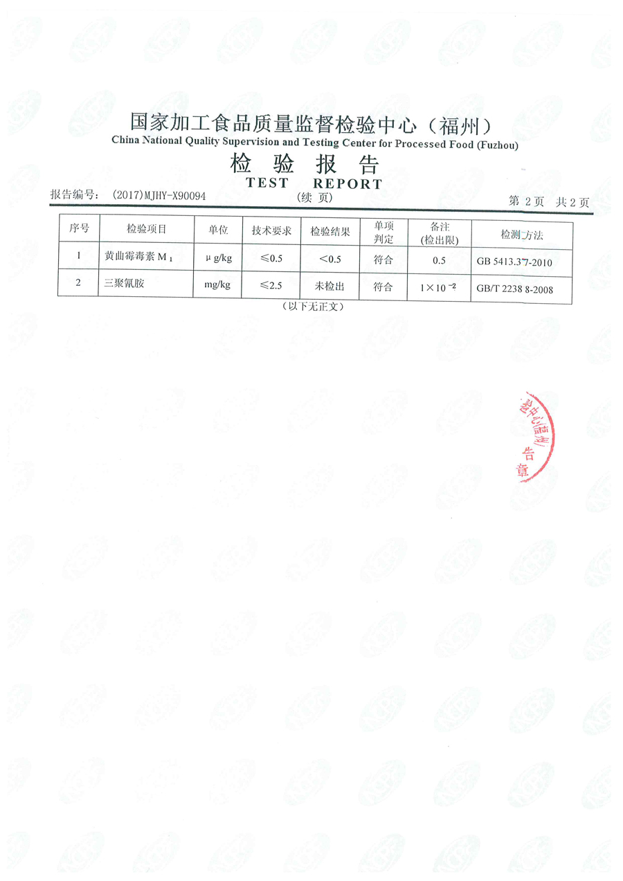 首页|bifa必发集团中国区官网