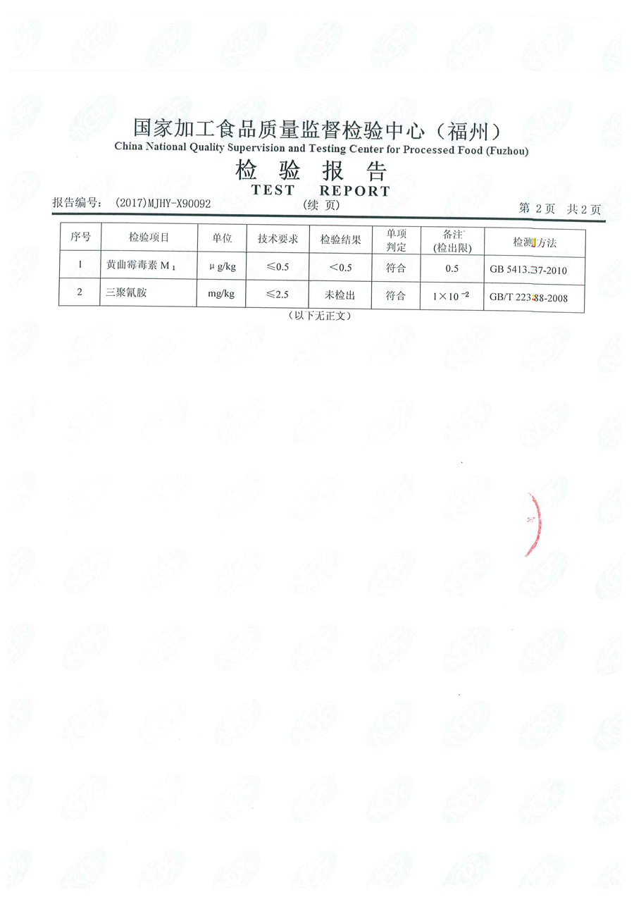 首页|bifa必发集团中国区官网