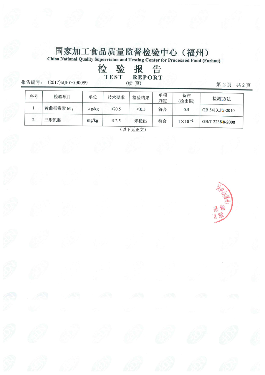 首页|bifa必发集团中国区官网