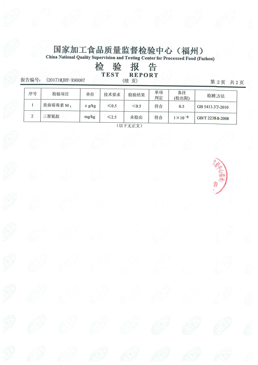 首页|bifa必发集团中国区官网