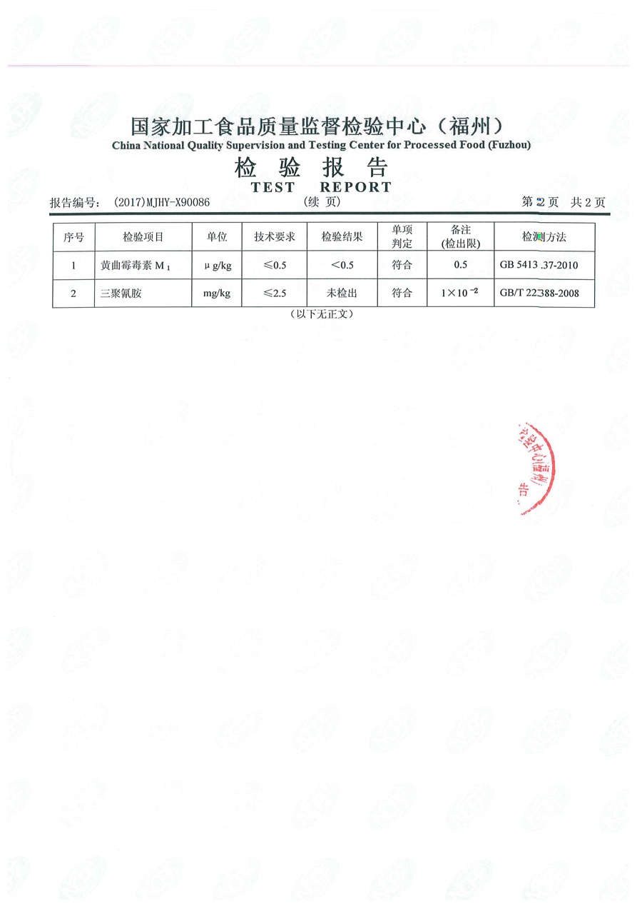 首页|bifa必发集团中国区官网