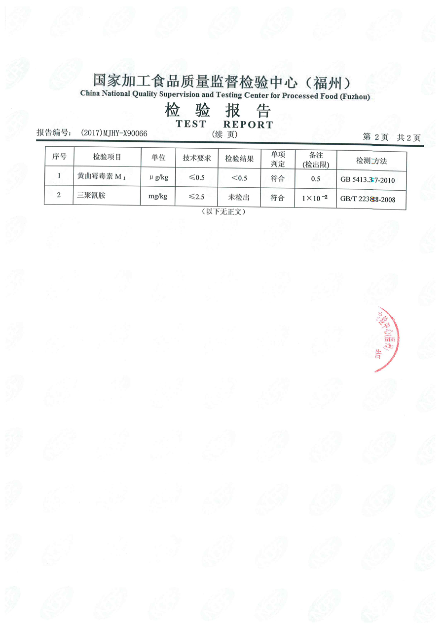 首页|bifa必发集团中国区官网