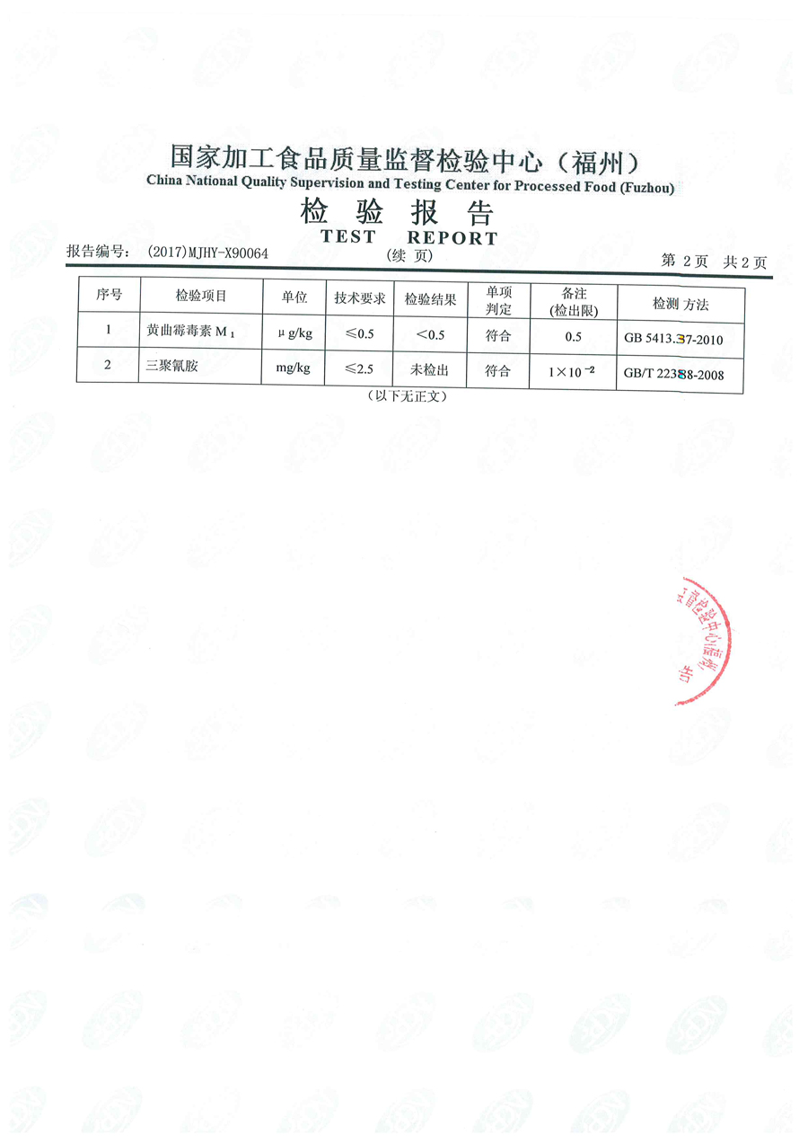 首页|bifa必发集团中国区官网