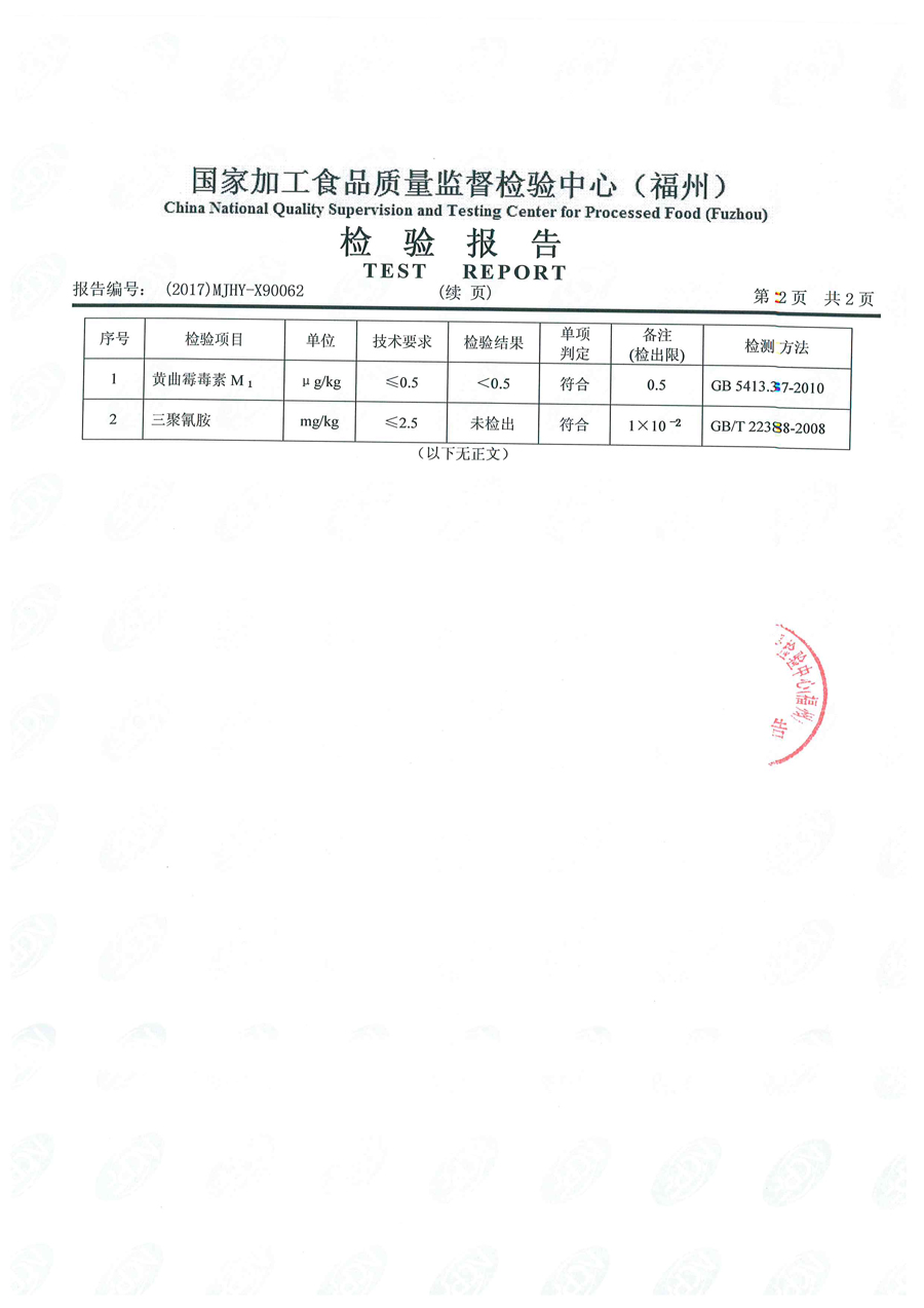 首页|bifa必发集团中国区官网
