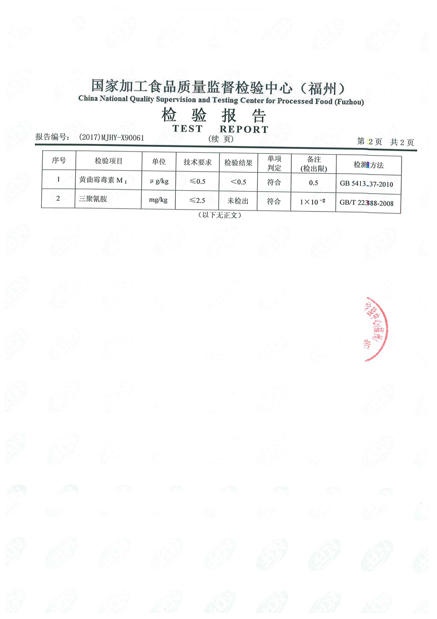 首页|bifa必发集团中国区官网