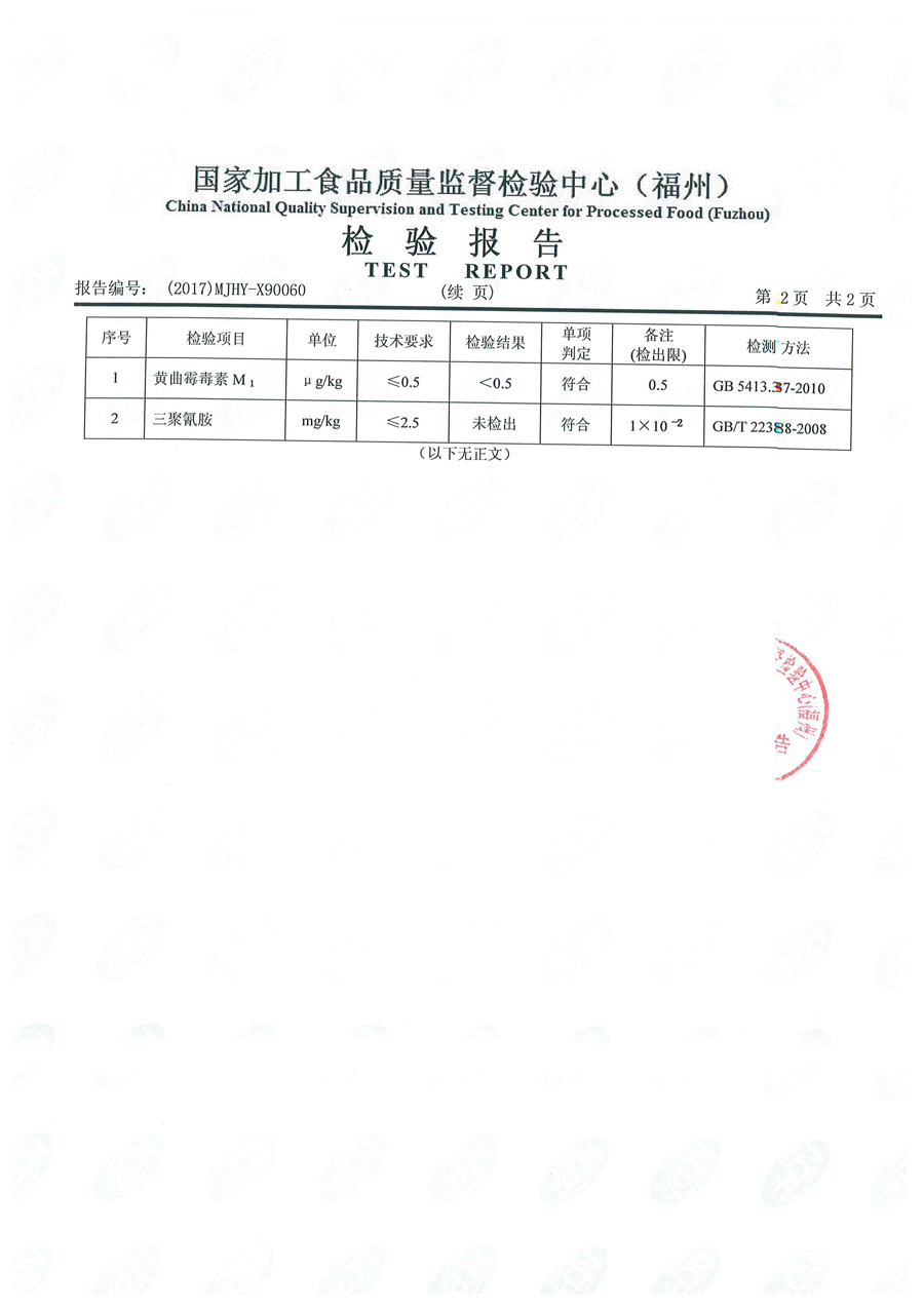 首页|bifa必发集团中国区官网