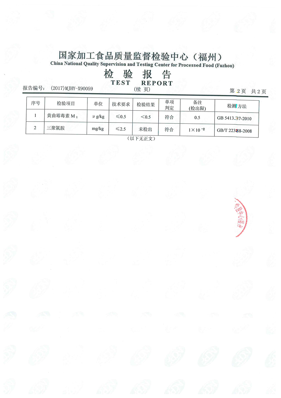 首页|bifa必发集团中国区官网