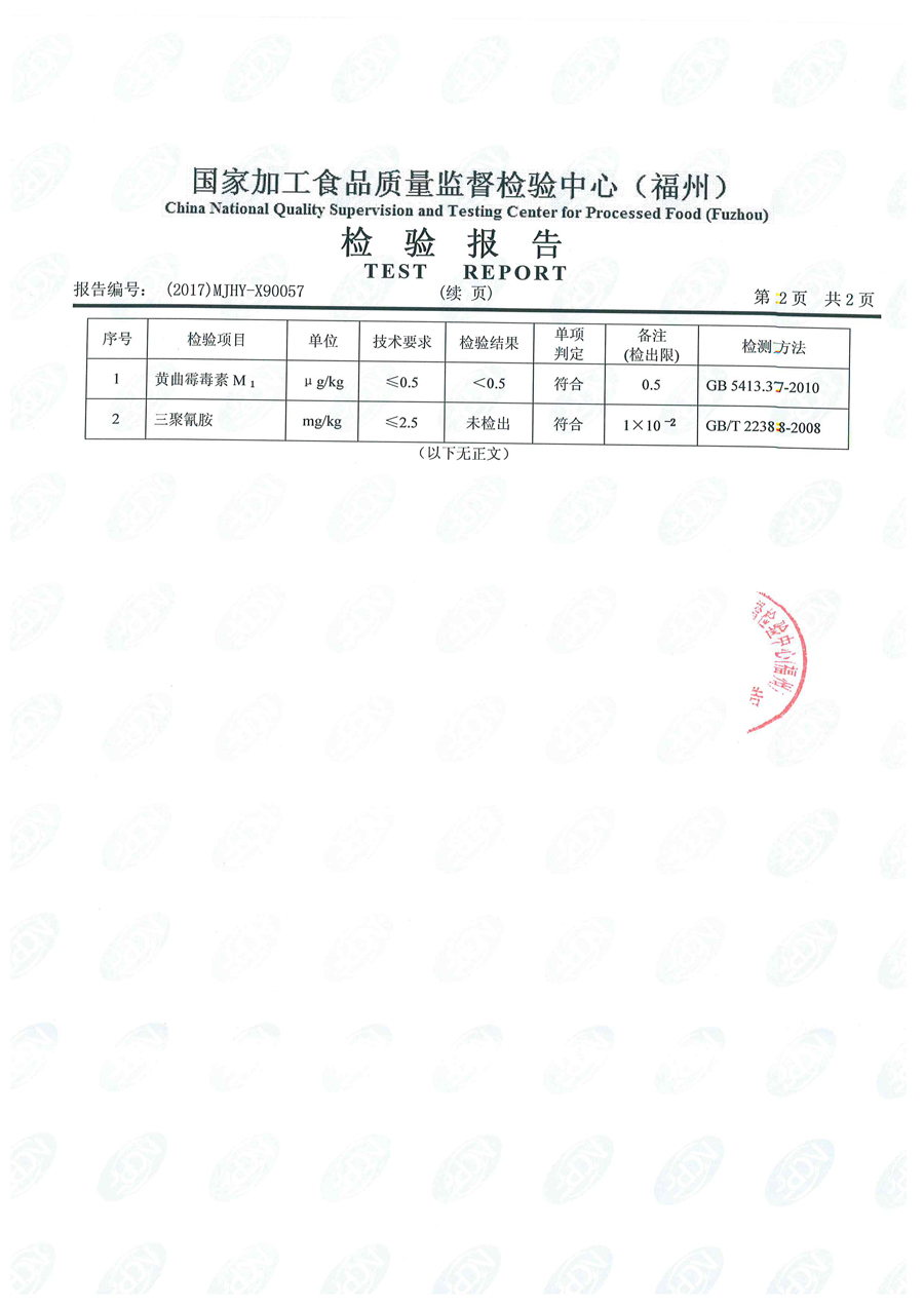 首页|bifa必发集团中国区官网