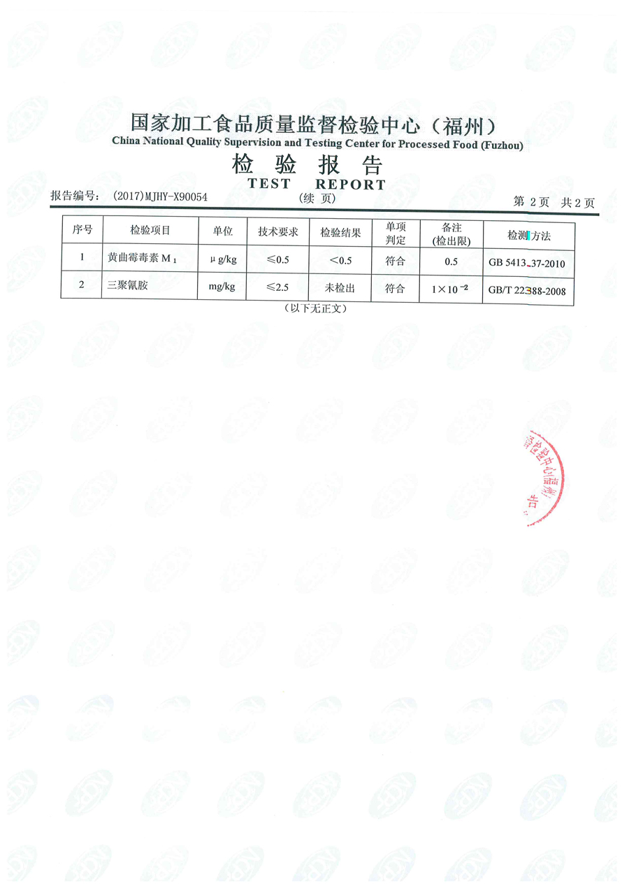 首页|bifa必发集团中国区官网