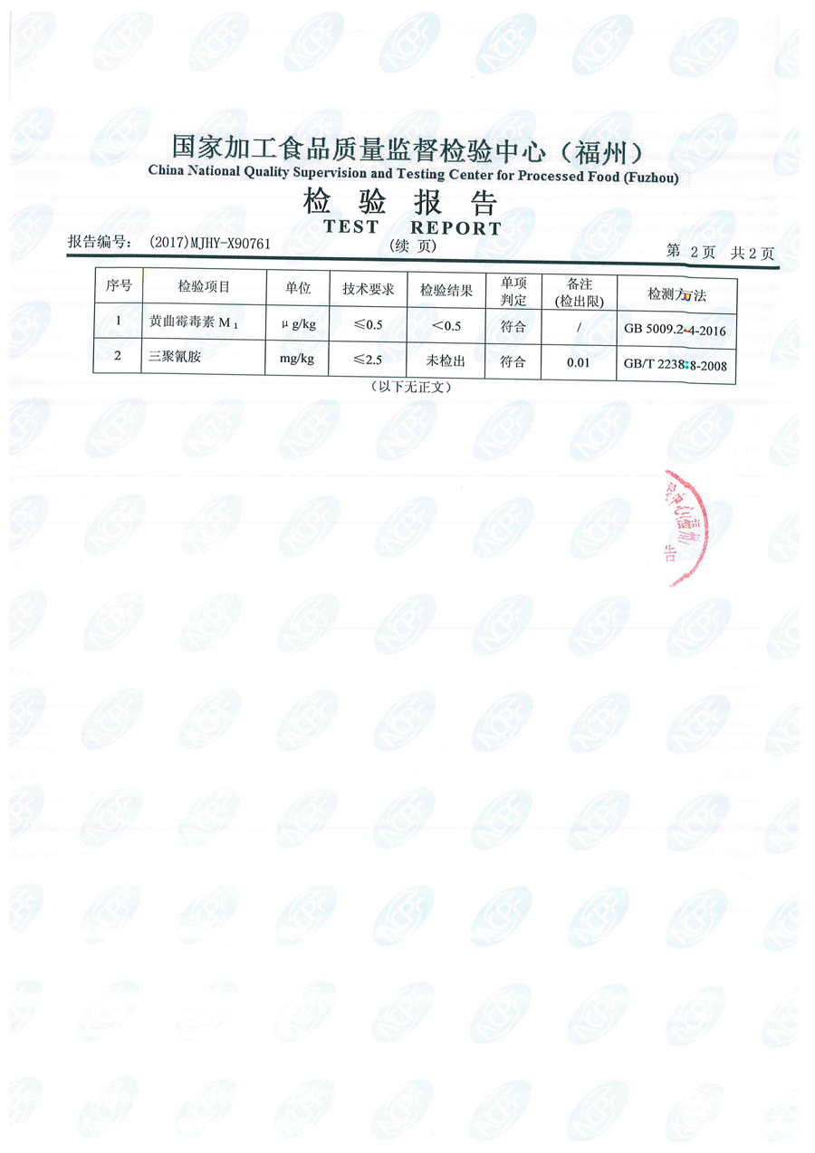 首页|bifa必发集团中国区官网